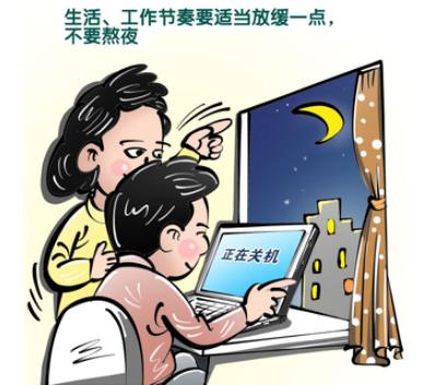 防中暑宝典,消暑降温的注意事项