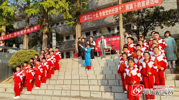 筑牢廉洁防线建设清廉学校,加强党风廉政建设打造清廉学校