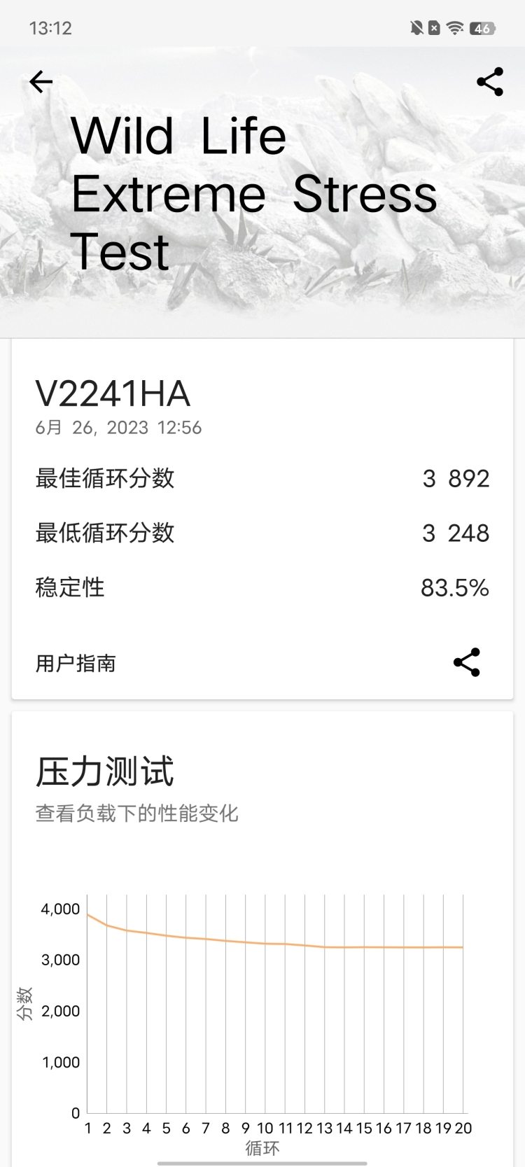 vivox90建议什么颜色,vivox90s有几种颜色