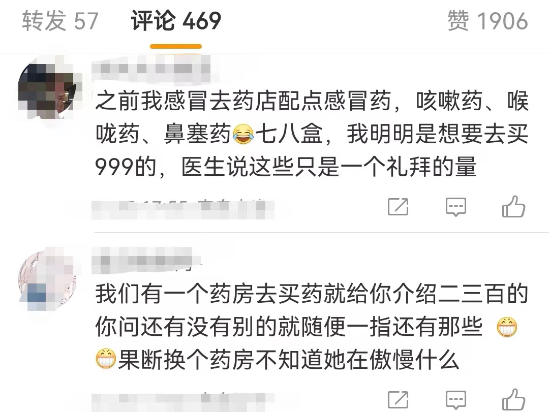 儿童咳嗽有痰药排名前十名,孩子咳嗽喉咙有痰去药店买什么药