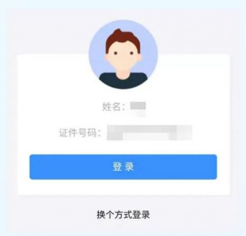 2023年湖南高考志愿填报教程,湖南2023年高考志愿填报直播指导