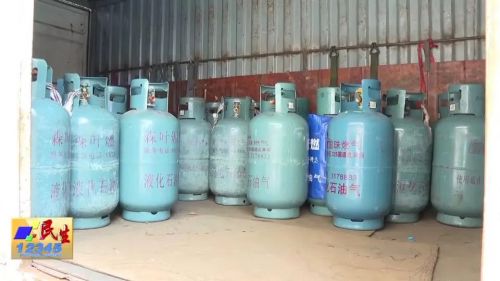 燃气执法检查和违法处罚情况,查处非法燃气供应点