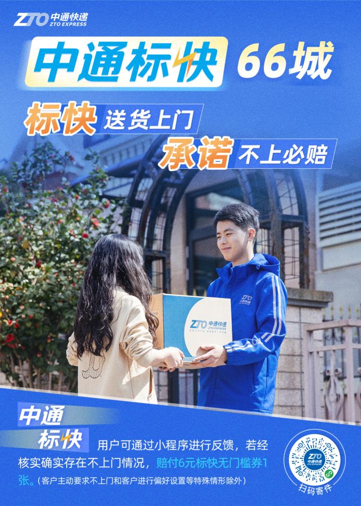 送货上门却不送上来投诉快递,送货上门不送货上门