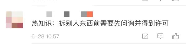 误拆档案袋怎么处理,档案袋里的资料自己不能拆怎么办