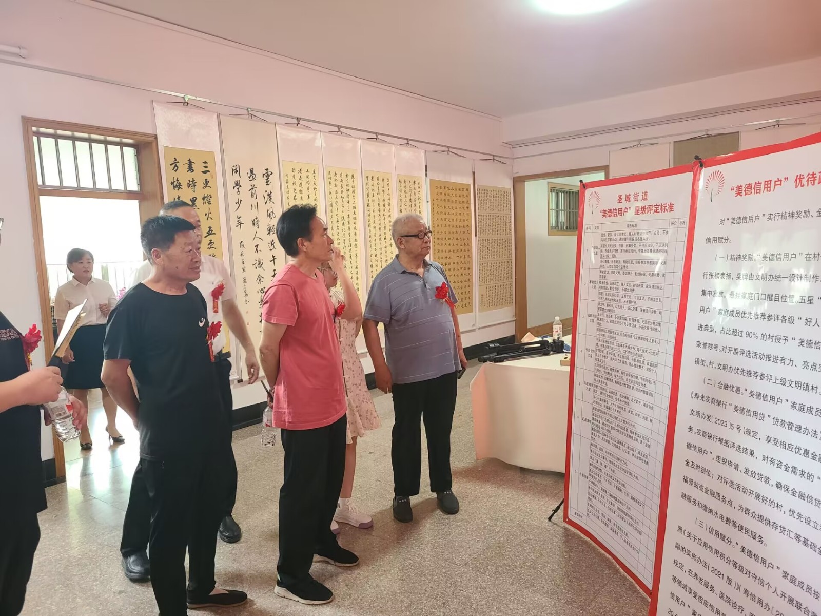 寿光市开展美德信用户星级评定活动