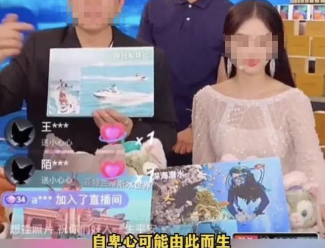 黄圣依杨子热搜,杨子黄圣依直播争议