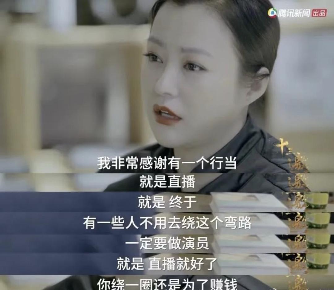 黄圣依杨子热搜,杨子黄圣依直播争议