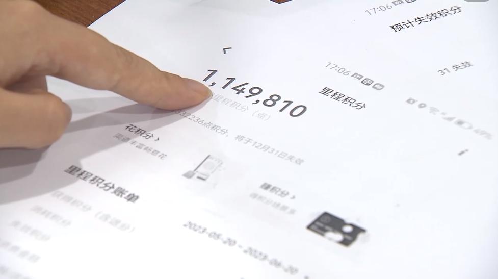 母亲过世还怎么用积分？男子怀揣“巨款”太挖塞