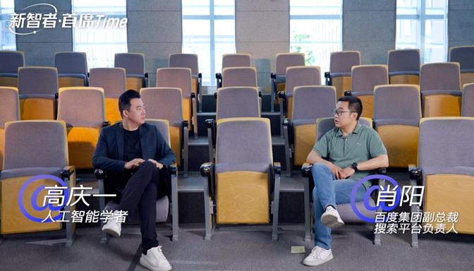 大模型对百度搜索的冲击,百度对搜索引擎优化新算法