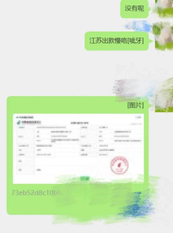 电脑里的“隐藏*弹炸**”，接连有人中招！