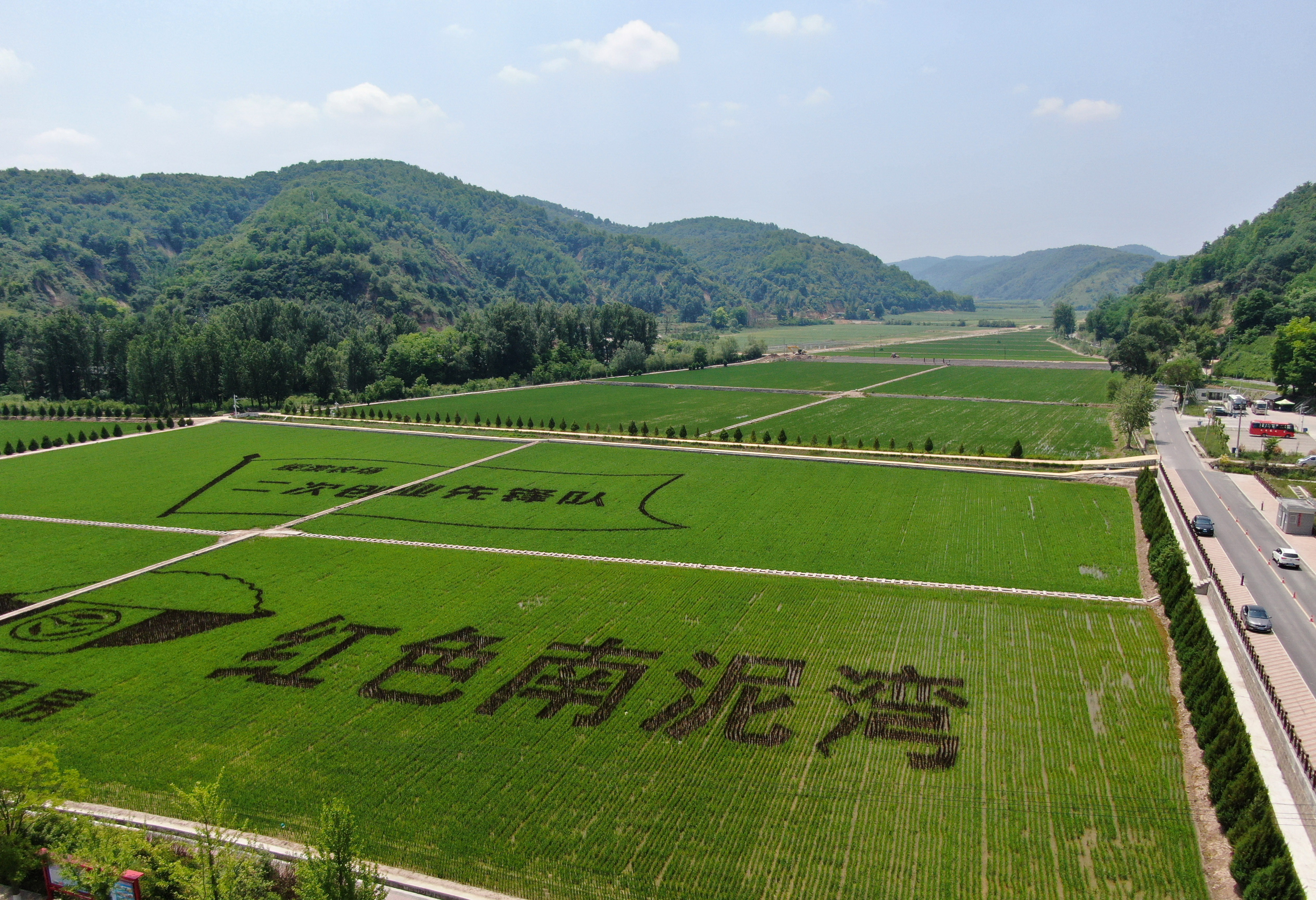 （新华全媒＋）天空之眼瞰延安