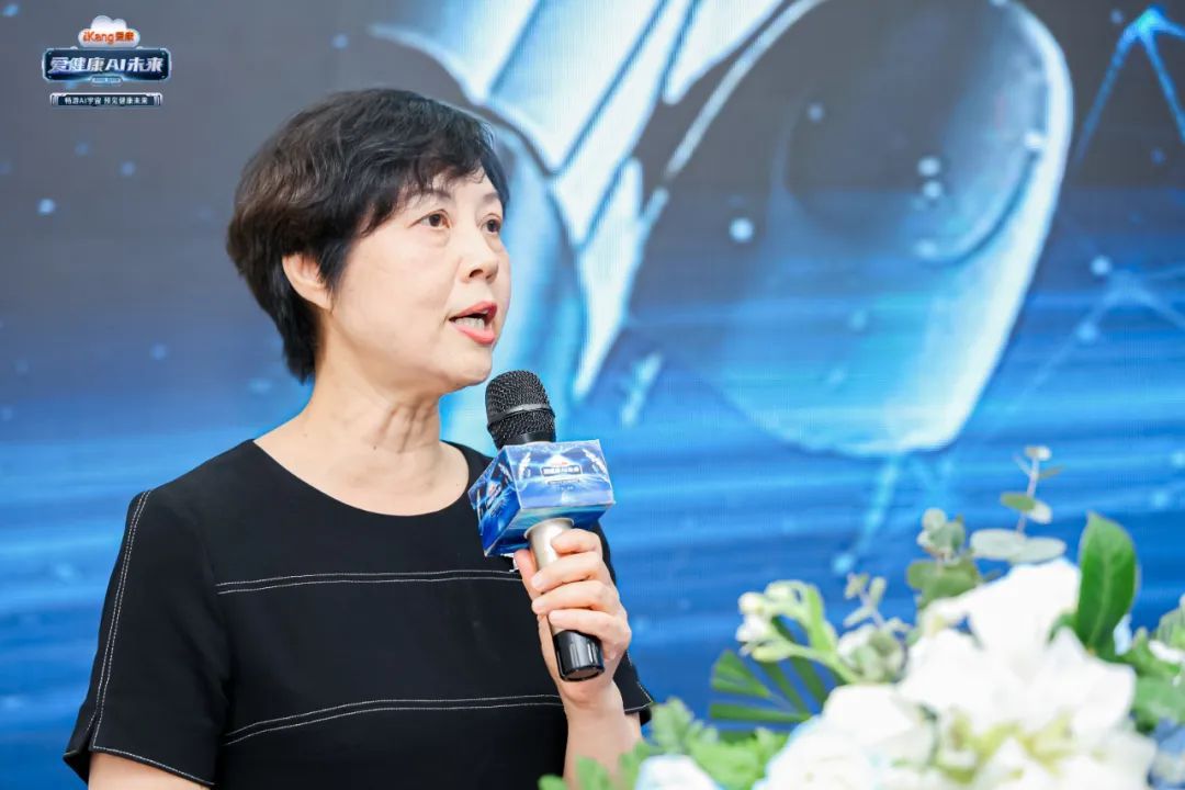 畅游AI宇宙，这场未来健康派对你“AI”了吗？