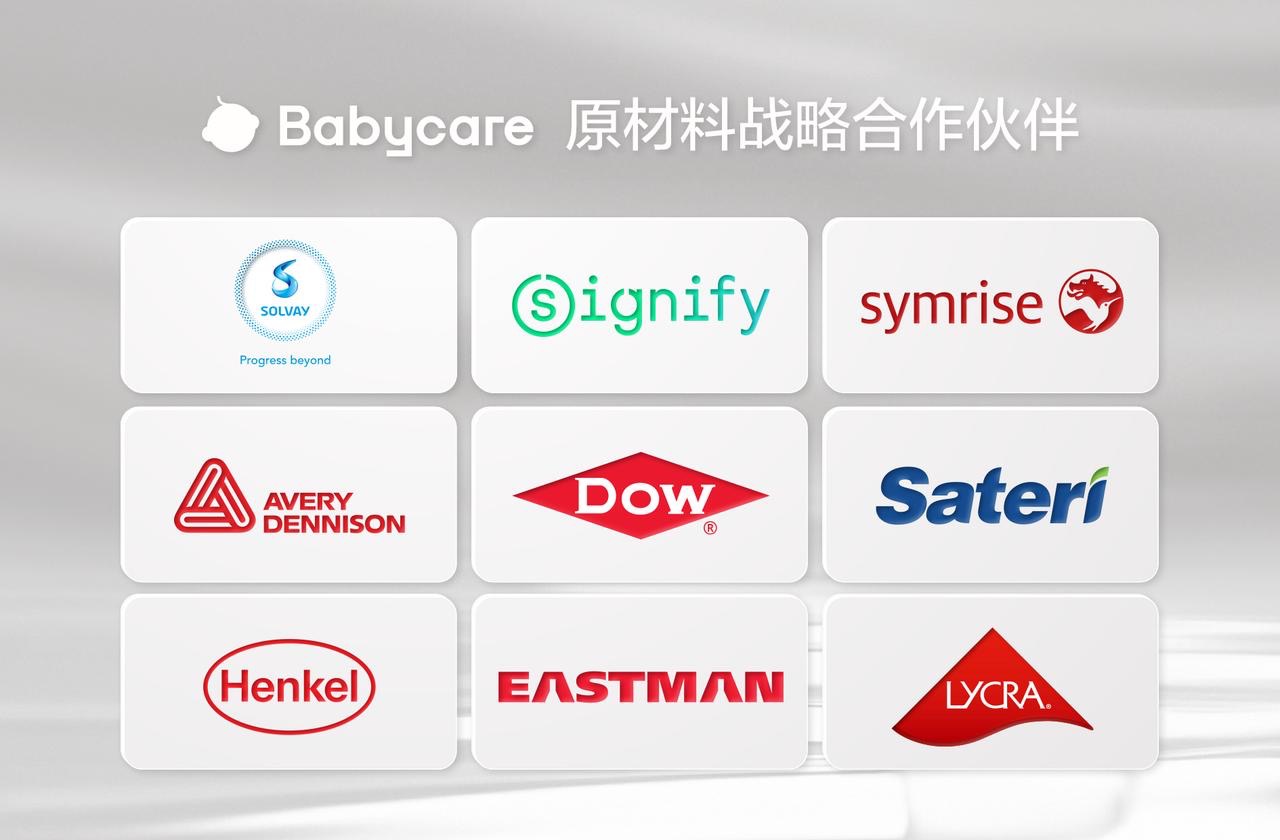 babycare成长型奶瓶,babycare3.0成长奶瓶礼盒