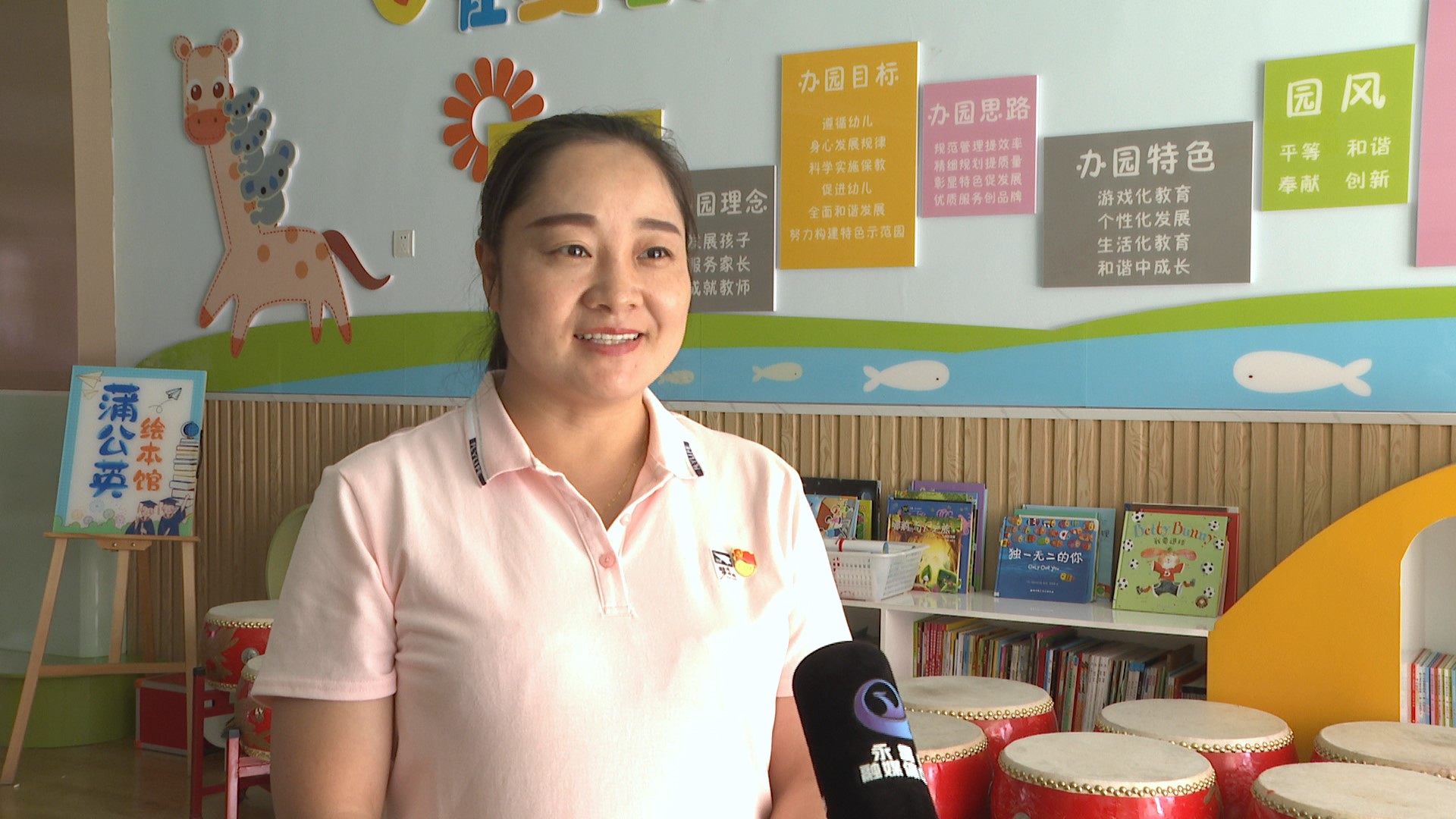 【*党**员风采】王丽梅：坚守初心做幸福的幼教人