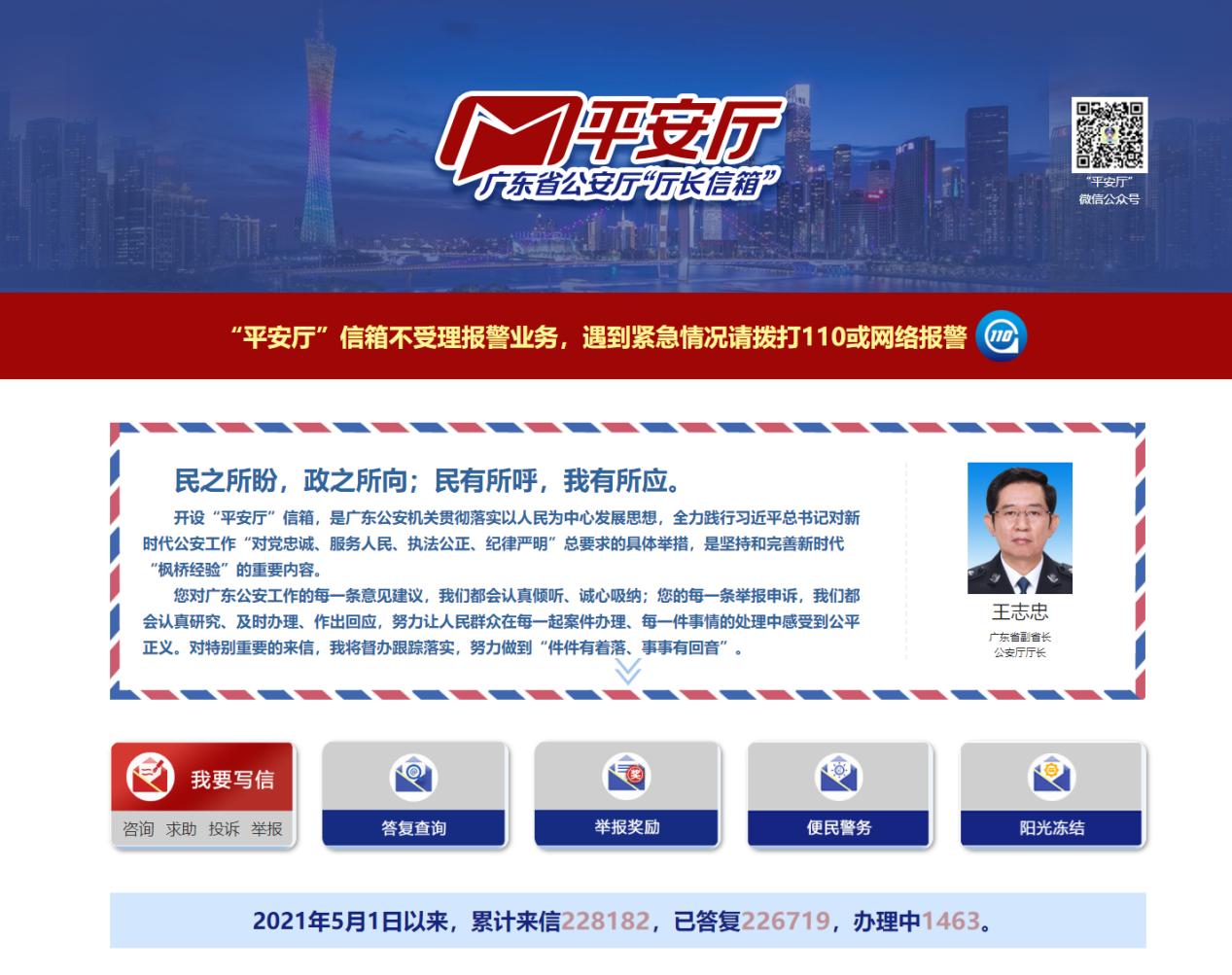 7岁与弟弟走失29年寻亲路终于到家,失联民警接力帮寻亲