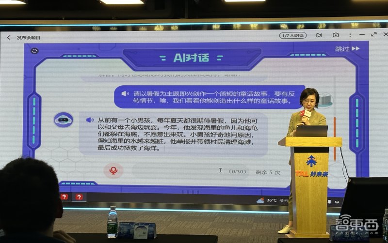 学而思编程人工智能课,学而思编程有哪些课程