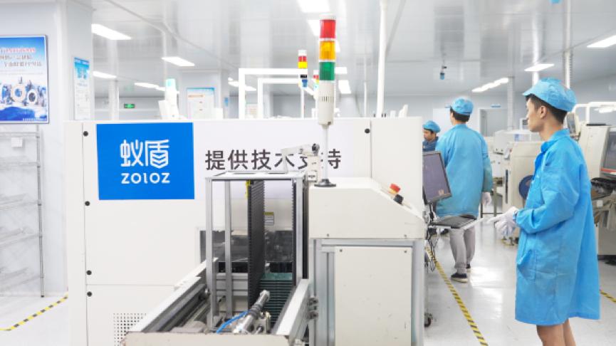 WAIC预热！探访上海物联网企业创新之路，通往智联世界还有一道“安全门”