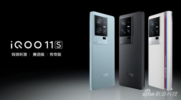 iqoo11s支持65w快充吗,iqoo11s200w快充手机