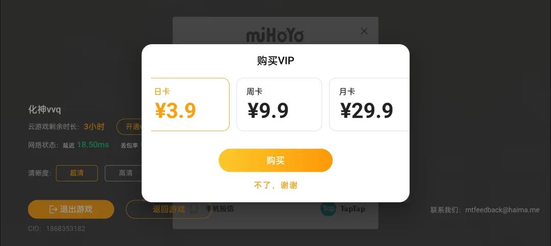 内置《原神》、招揽人才……美团也盯上游戏了？