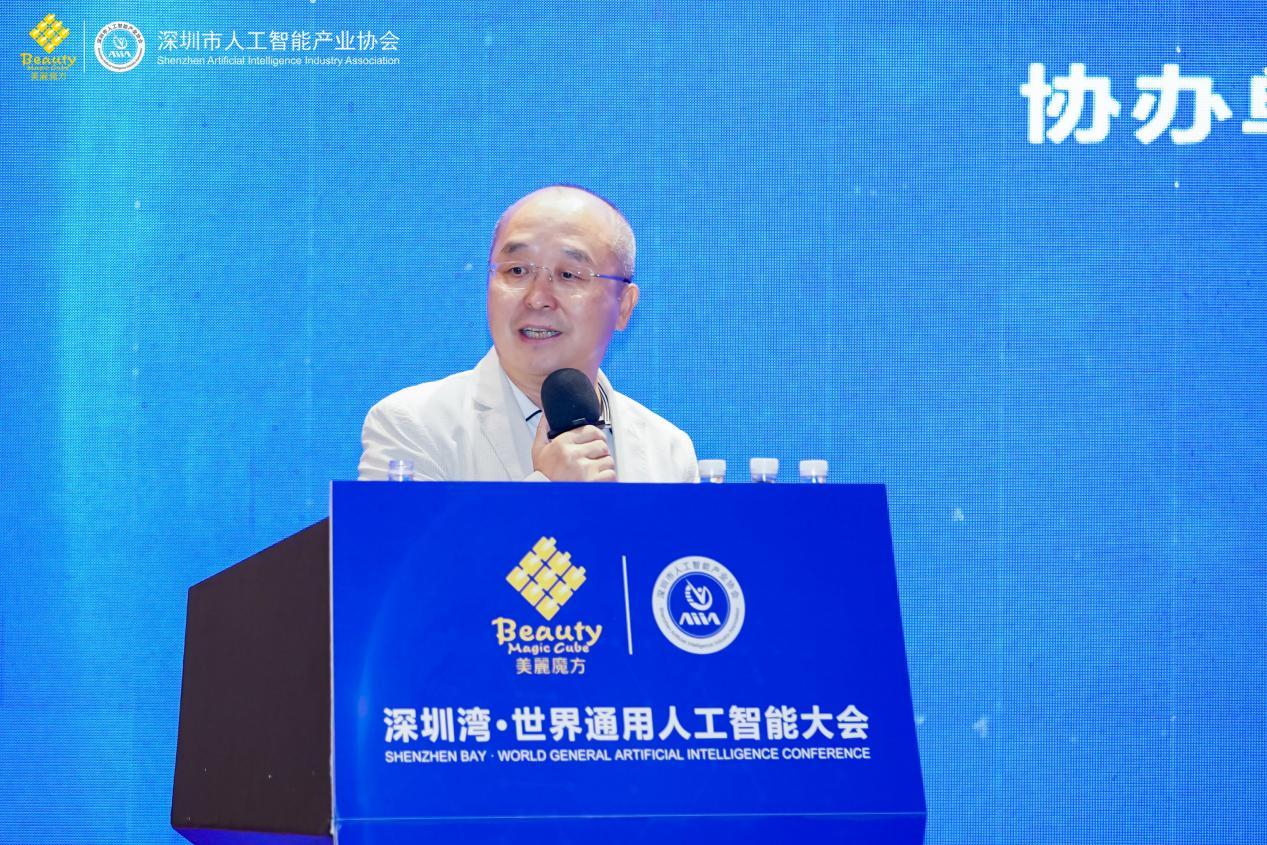 全球人工智能峰会,人工智能峰会