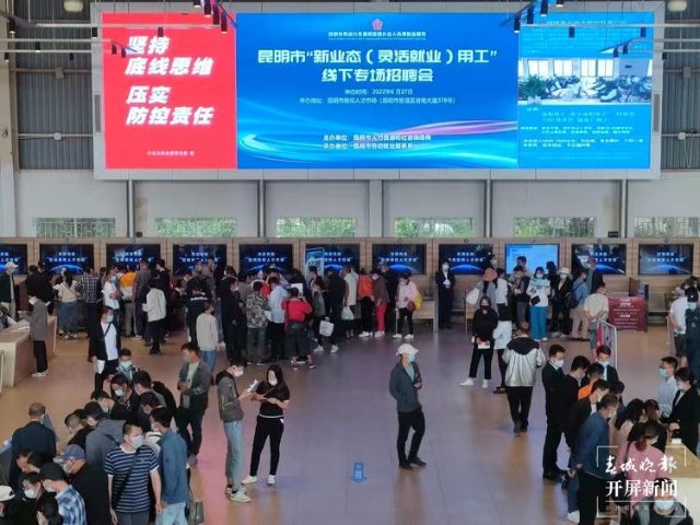 开屏观察｜假如考研考编同时“上岸”，你咋选？近7成网友……