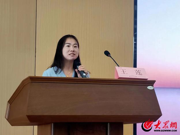 滨州市人民医院召开2023年肌骨疾病体外冲击波疗法培训班