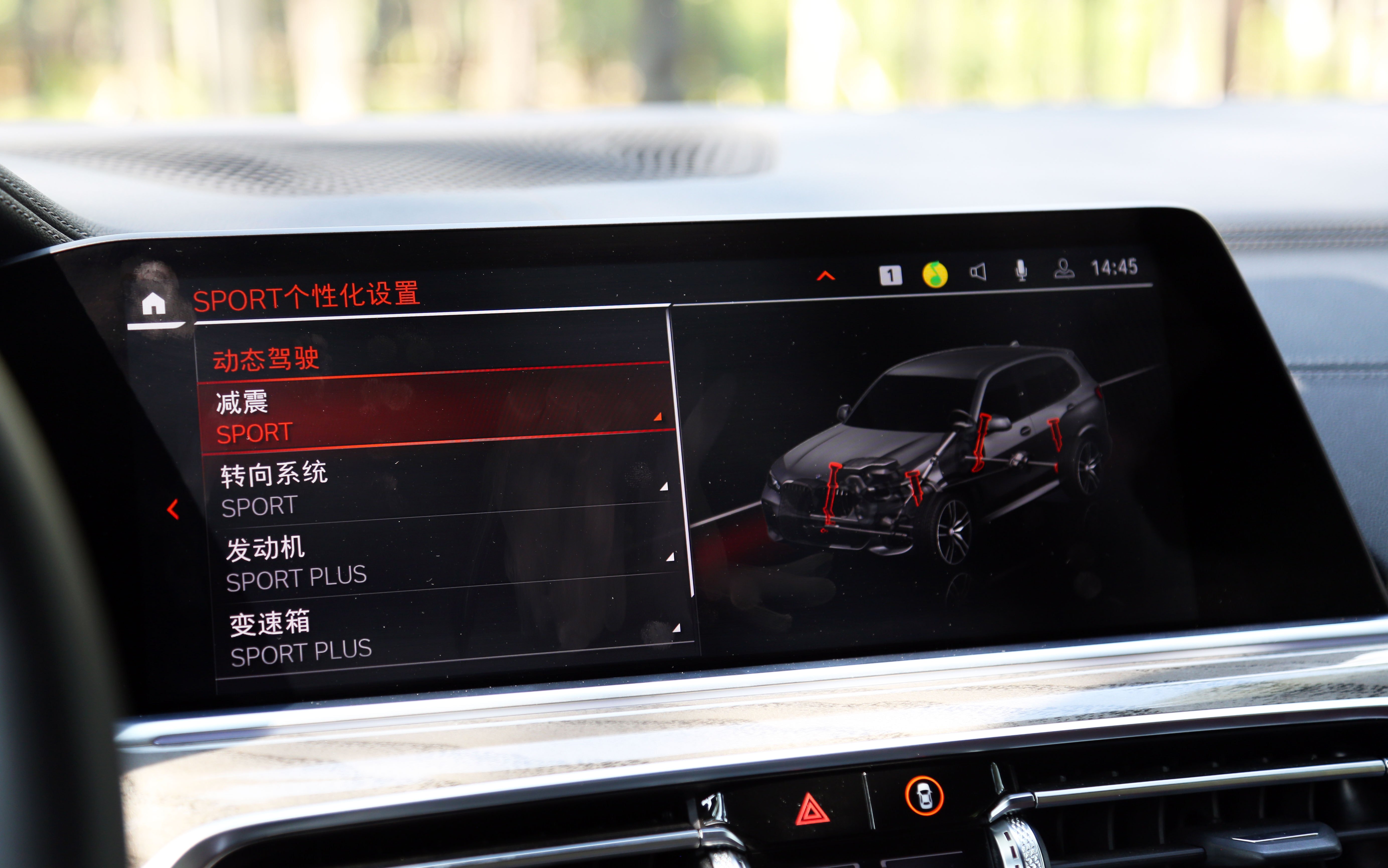 国产宝马X5驾驶感受,宝马x52014款xdrive35i典雅型