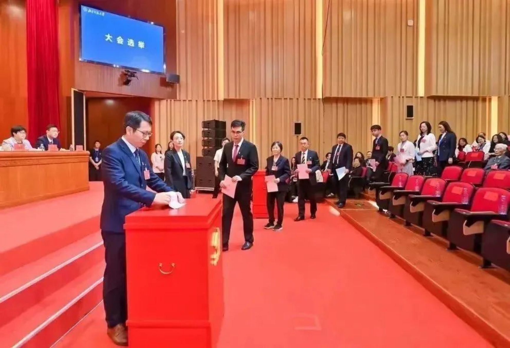 中国*产党共**北京师范大学第十四次*党**员代表大会胜利闭幕