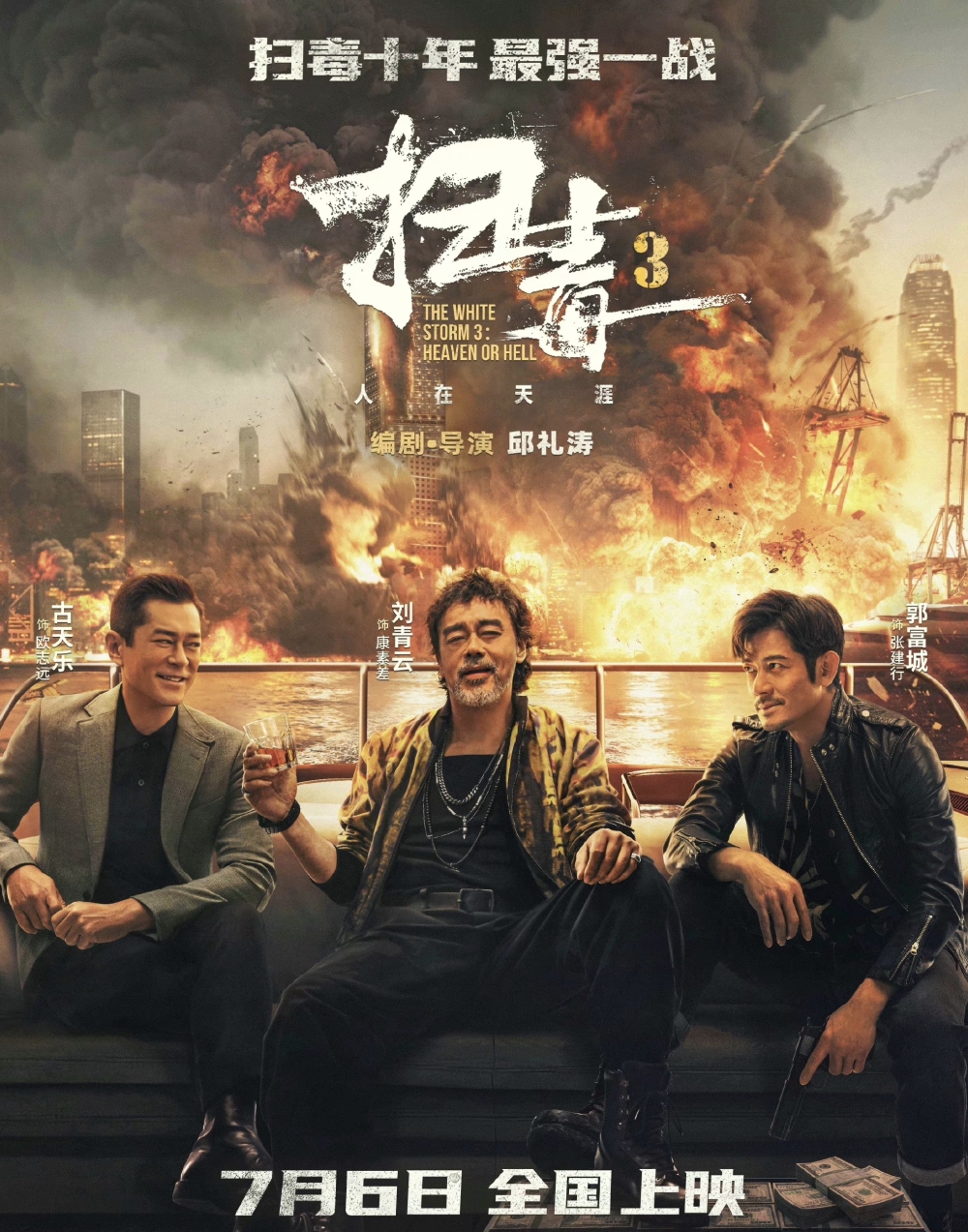 七部新片即将亮相电影国庆档,暑假档已定档10部新片