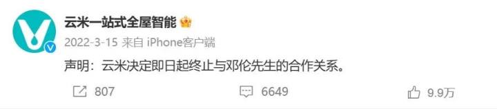 知名男星再被强制执行,强制执行的男明星有哪些