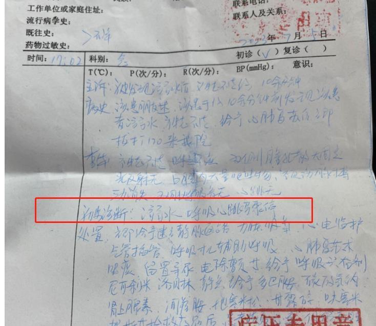 大连女子游泳死亡,女子游泳馆溺亡现场无人施救事件