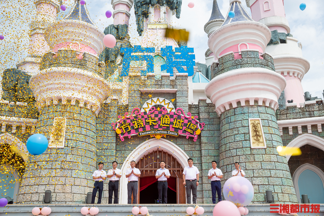 暑假去水上乐园玩水最好玩长沙,长沙夏日玩水好地方