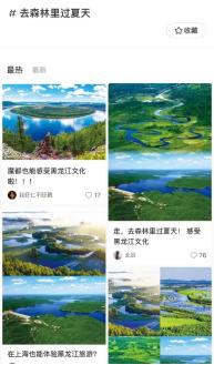 夏季黑龙江旅游避暑好去处,黑龙江清凉一夏旅游攻略