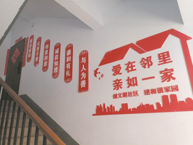 美丽楼道成传递文明新通道,文明楼道打造出的崭新形象