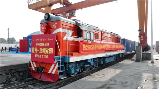 打造郴州国际陆港的建议,郴州国际陆港规划图