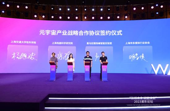 常州市元宇宙与ai融合发展论坛,2023人工智能前沿技术论坛ai赋能