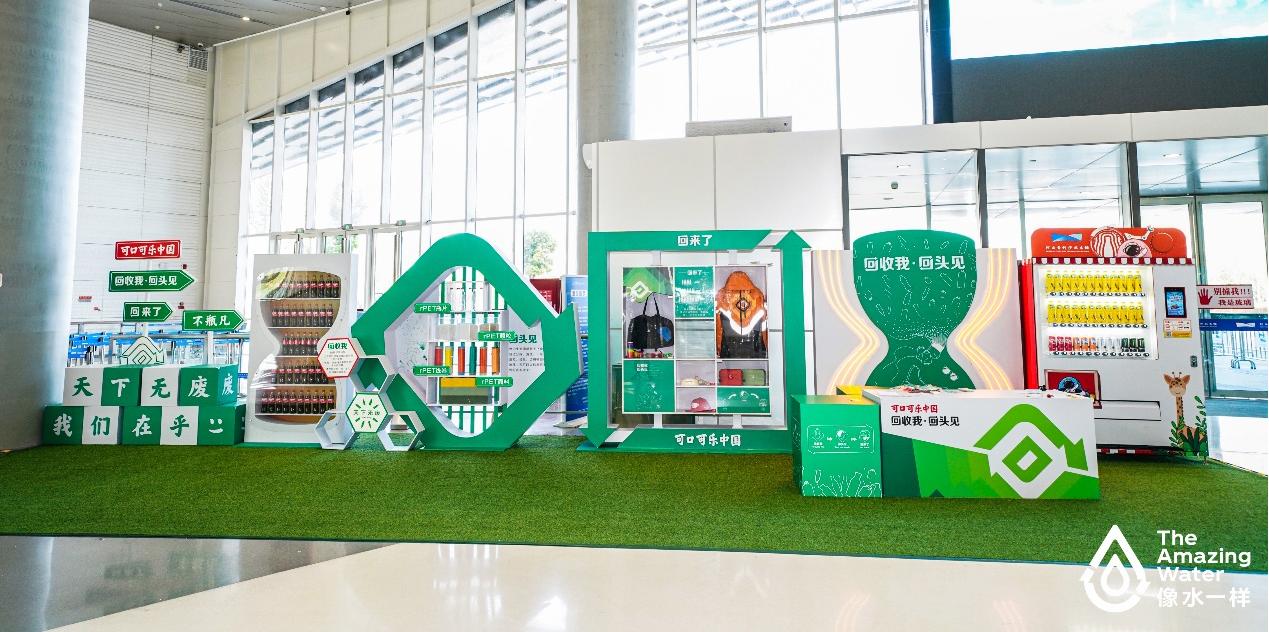 郑州太古可口可乐“瓶”与“水”相逢环保公益展落户河南省科技馆