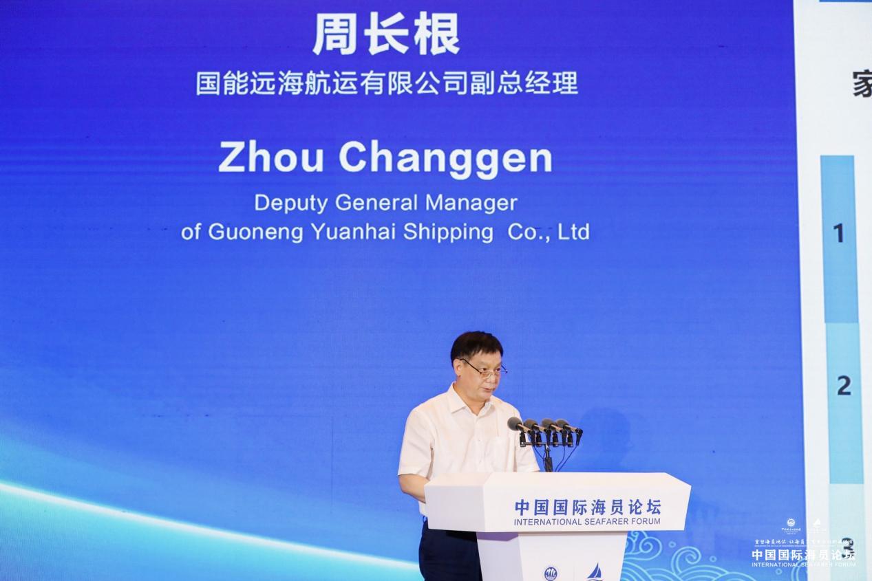 2023年中国国际论坛,2024亚洲海员发展论坛