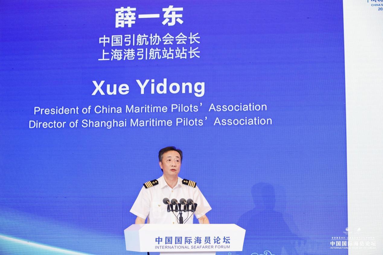 2023年中国国际论坛,2024亚洲海员发展论坛