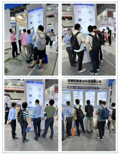 亮点回顾英麦科2023慕尼黑上海电子展完美收官！