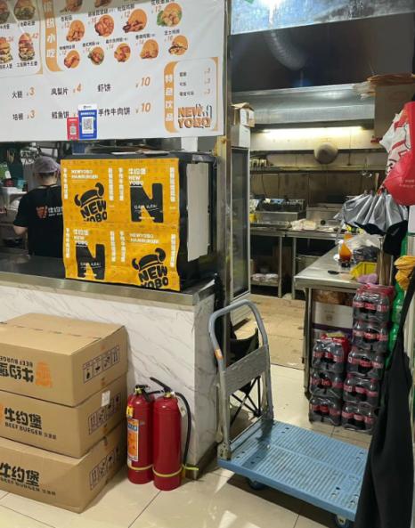 门店照片造假,外卖店铺照片造假算欺诈吗