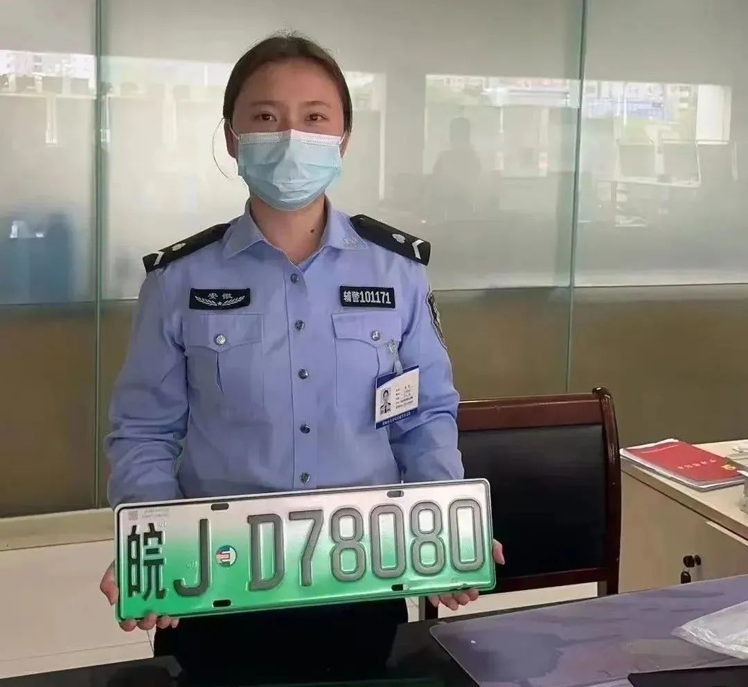 安徽新能源车,2020年合肥车牌号段发放