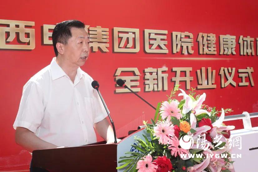 西电集团医院健康体检中心怎么样,西安市西电医院健康体检中心地址