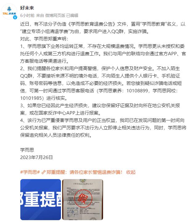 小鹏汽车被大众投资,大众回应小鹏合作