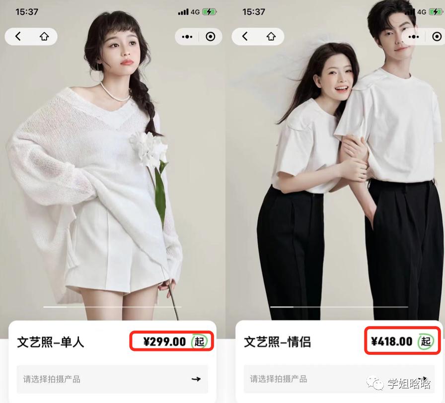 妙鸭相机对比海马体,妙鸭相机9.9元ai写真走红