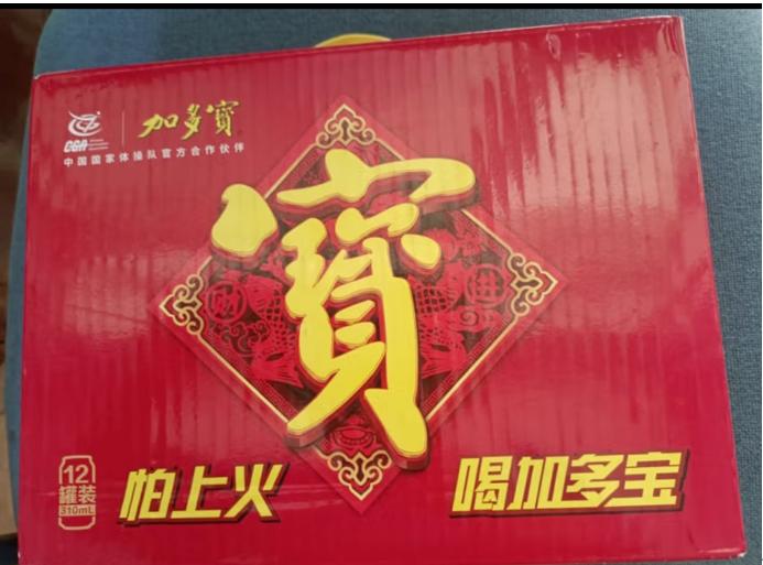 夏季清凉消暑的凉茶有哪些,加多宝正宗整箱批发清凉凉茶