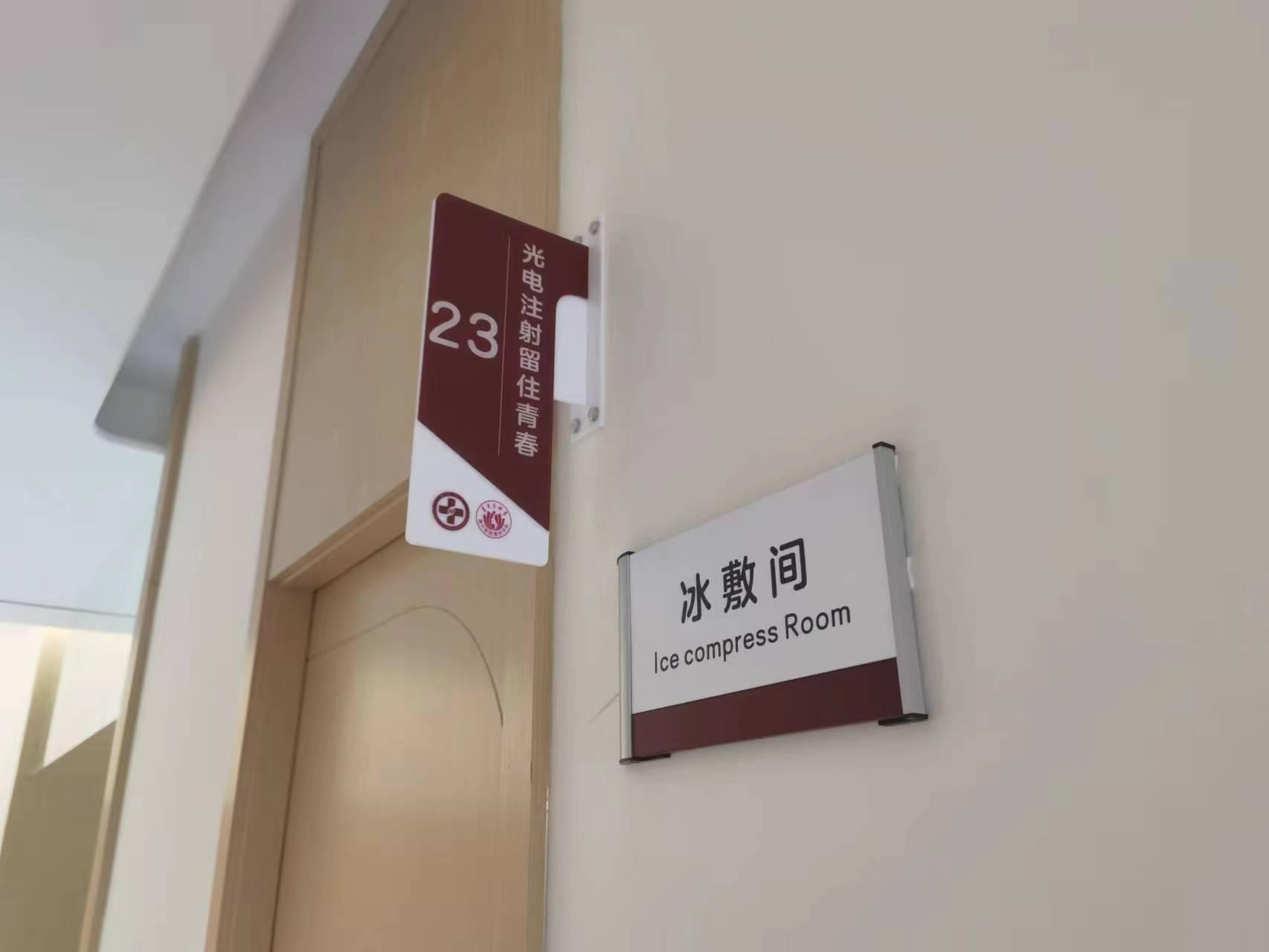 广州南方整形美容医院地址,广州市大型美容整形医院