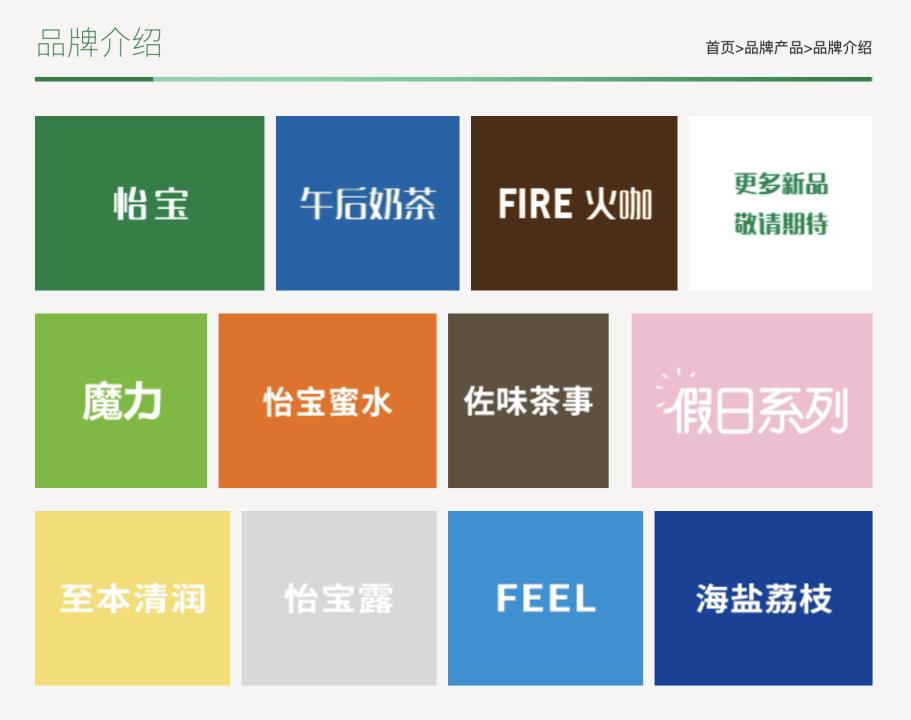 怡宝最新事件,怡宝出新包装了吗