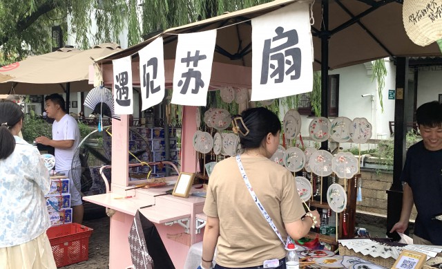 这个夏季，苏式文旅消费氛围拉满！