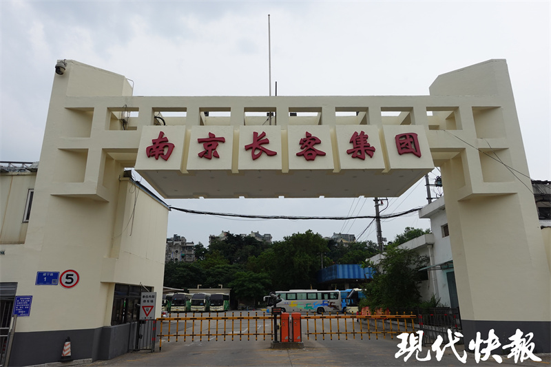 南京最老的汽车站,南京看旧火车的地方